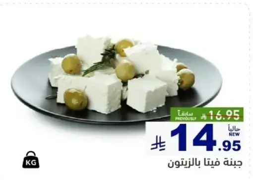 Feta cheese with olives