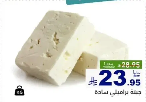 جبنه براملي ساده