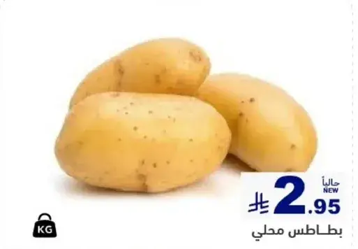 Local potatoes