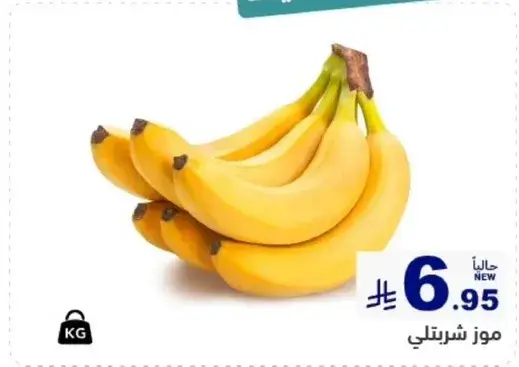 موز شريتنلي