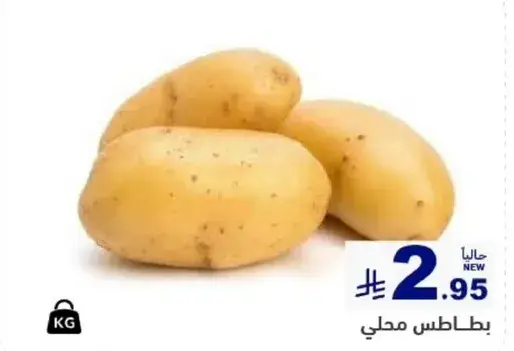 Local potatoes