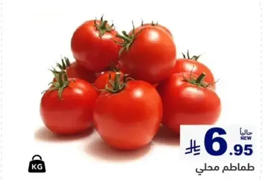 Local tomatoes