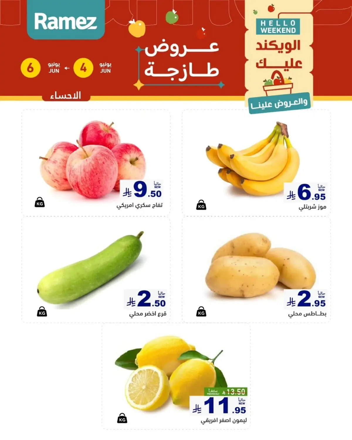 Fresh Deals - Page 6