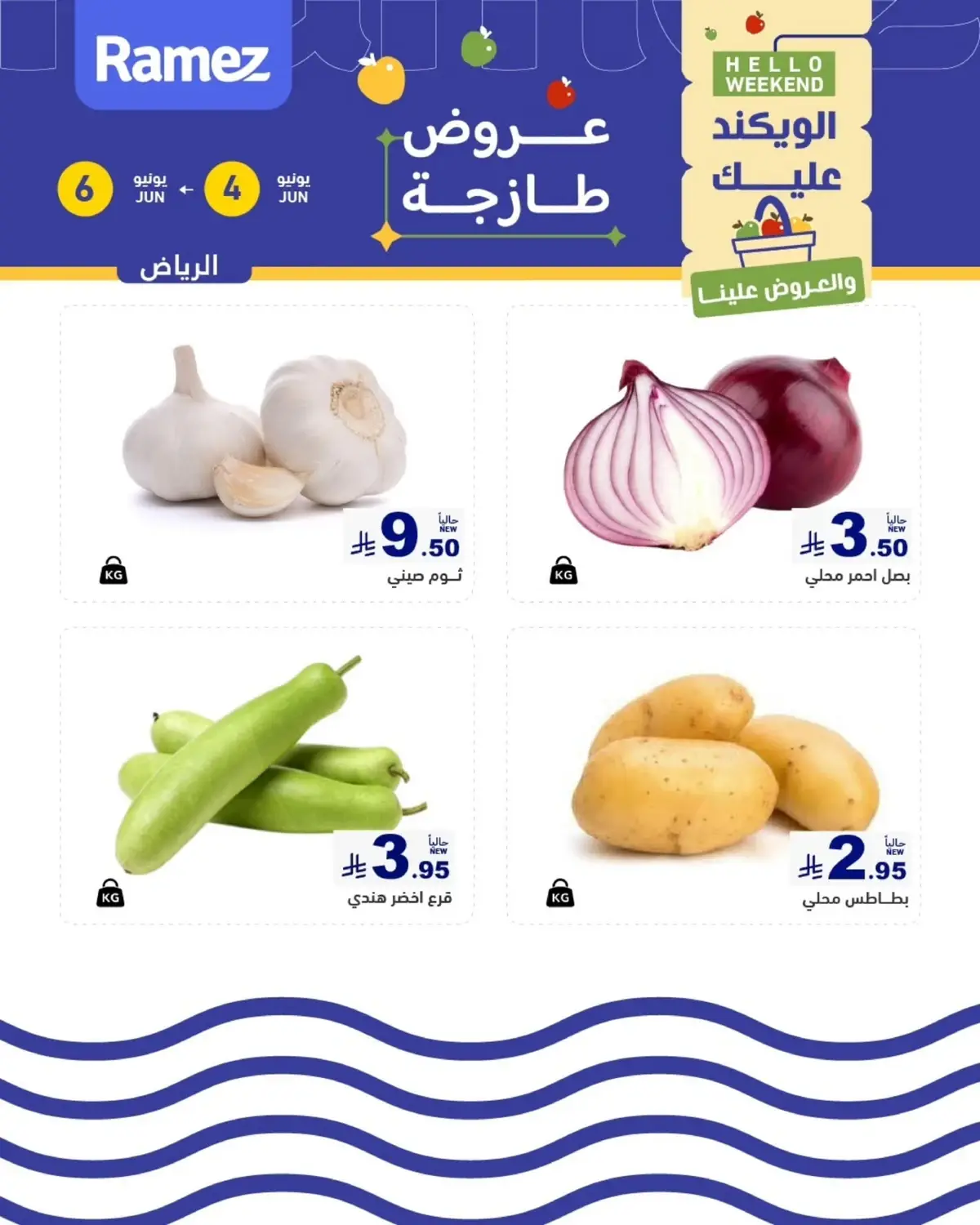 Fresh Deals - Page 4