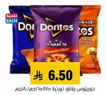 دوريتوس رقايق تورتيلا 180 جم