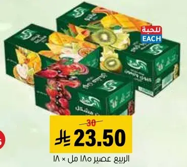 عصير مختلط 18 × 180 مل