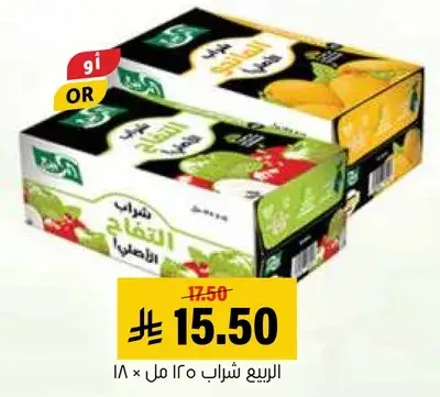 الربيع شراب 160 مل × 18