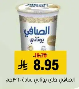 حلي يوناني ساده ٦٣٠ جرام