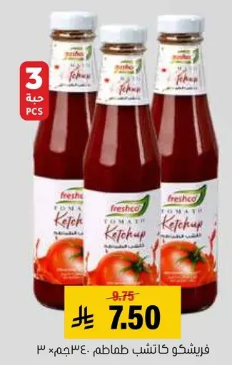 Freshco Tomato Ketchup 3 pcs x 340g