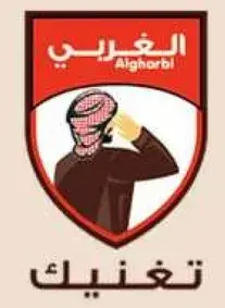 بديل مكعبات الدجاج.