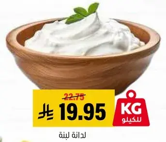 لبنه