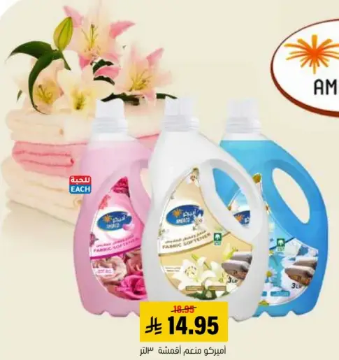 Amirko fabric softener 3 liters.