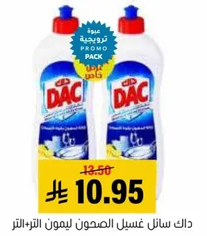 DAC dishwashing liquid, 2 liters.