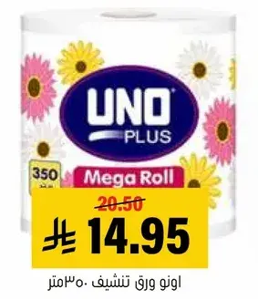 Uno Plus Mega Roll paper, 350 meters
