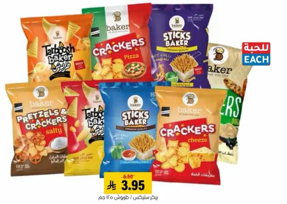 Baker Assorted Crackers 150 gm