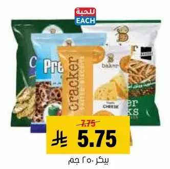 Baker Cracker Snacks 200 gm