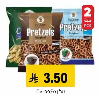 Baker Pretzels Original 240 gm