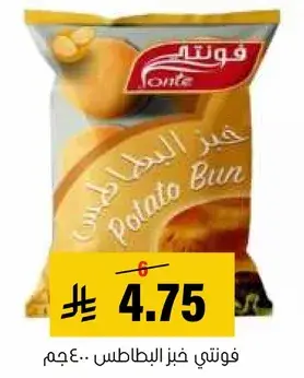 فوتني خبز البطاطس 400 جم