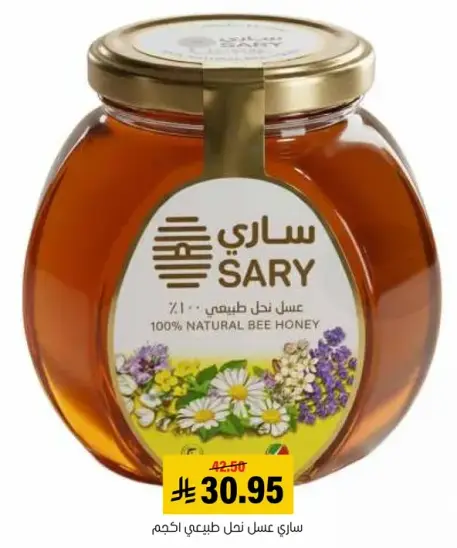 عسل نحل طبيعي 100%