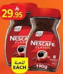 Nescafe Classic Jar 200/190gm