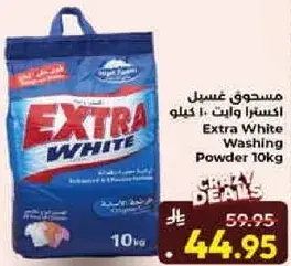 مسحوق غسيل اكسترا وايت 10 كيلو