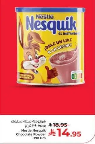 Nestle Nesquik Chocolate Powder 390 Gm