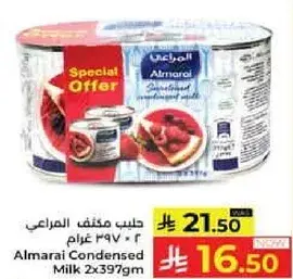 Almarai Condensed Milk 2x397gm