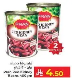 فاصوليا حمراء بران 400 غرام