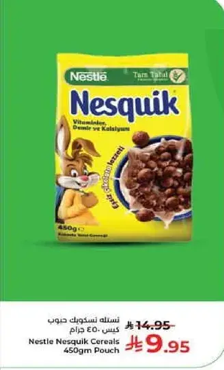 Nestle Nesquik Cereals 450gm Pouch