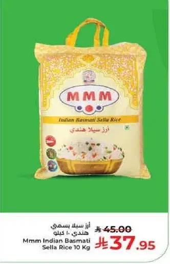 Mmm Indian Basmati Sella Rice 10 Kg