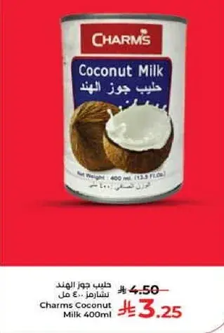 حليب جوز الهند 400 مل