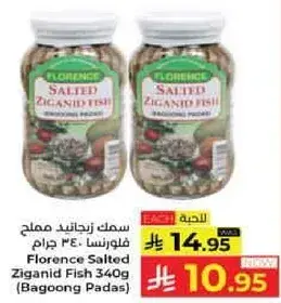 Florence Salted Zigand Fish 340g