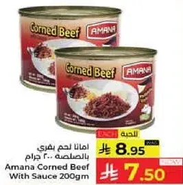 Amana Corned Beef With Sauce 200gm