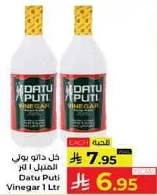 Datu Puti Vinegar 1 Ltr