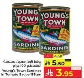 Young's Town Sardines In Tomato Sauce 155gm