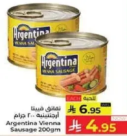 Argentina Vienna Sausage 200gm