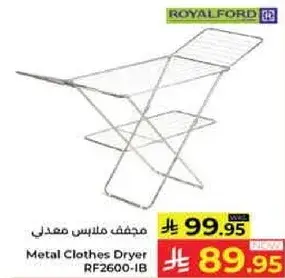 Royal Ford Metal Clothes Dryer RF2600-IB