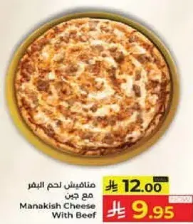 Manakish cheese with beef.