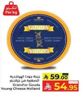Grand'or Gouda Young Cheese Holland