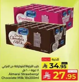 Almarai Strawberry/Chocolate Milk 18x200ml