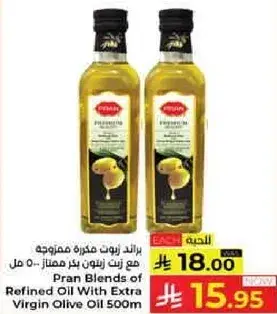 Pran Blends of Refined Oil With Extra Virgin Olive Oil 500 ml