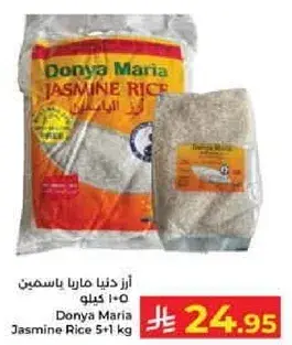 Donya Maria Jasmine Rice 5+1 kg