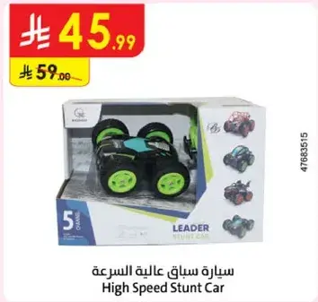 سياره سباق عاليه السرعه.