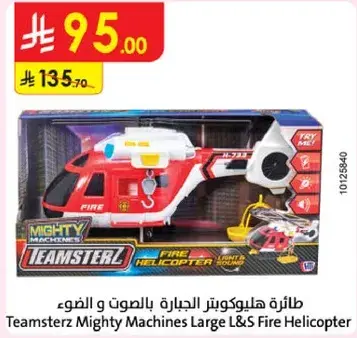 Teamsterz Mighty Machines Large L&S Fire Helicopter