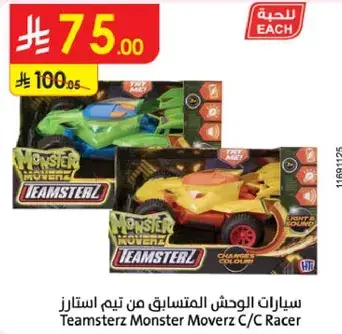 Teamsterz Monster Moverz C/C Racer