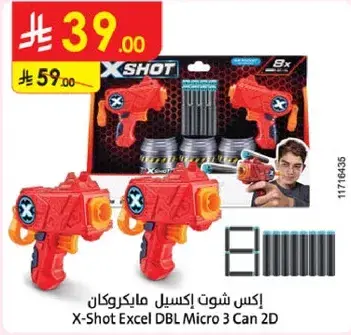 اكس شوت اكسيل مايكروكان 2D