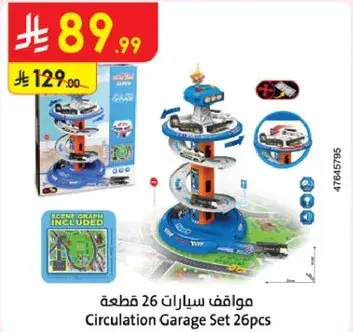 Circulation Garage Set 26pcs