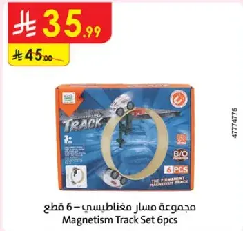 مجموعه مسار مغناطيسي - 6 قطع