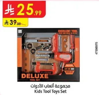 Kids Tool Toys Set