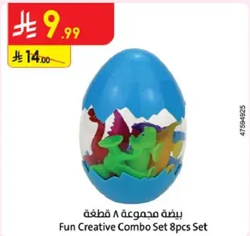 Fun Creative Combo Set 8pcs Set